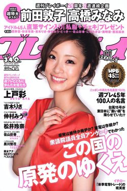 饥饿游戏4